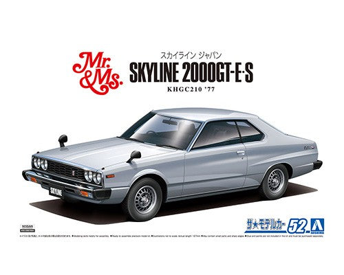 Aoshima 1/24 Nissan KHGC210 Skyline HT2000GT-ES '77 | 4905083058374