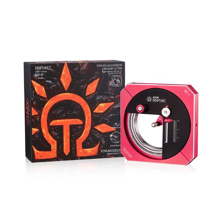 DSPIAE Stepless Adjustment Circular Cutter | 6970845560028