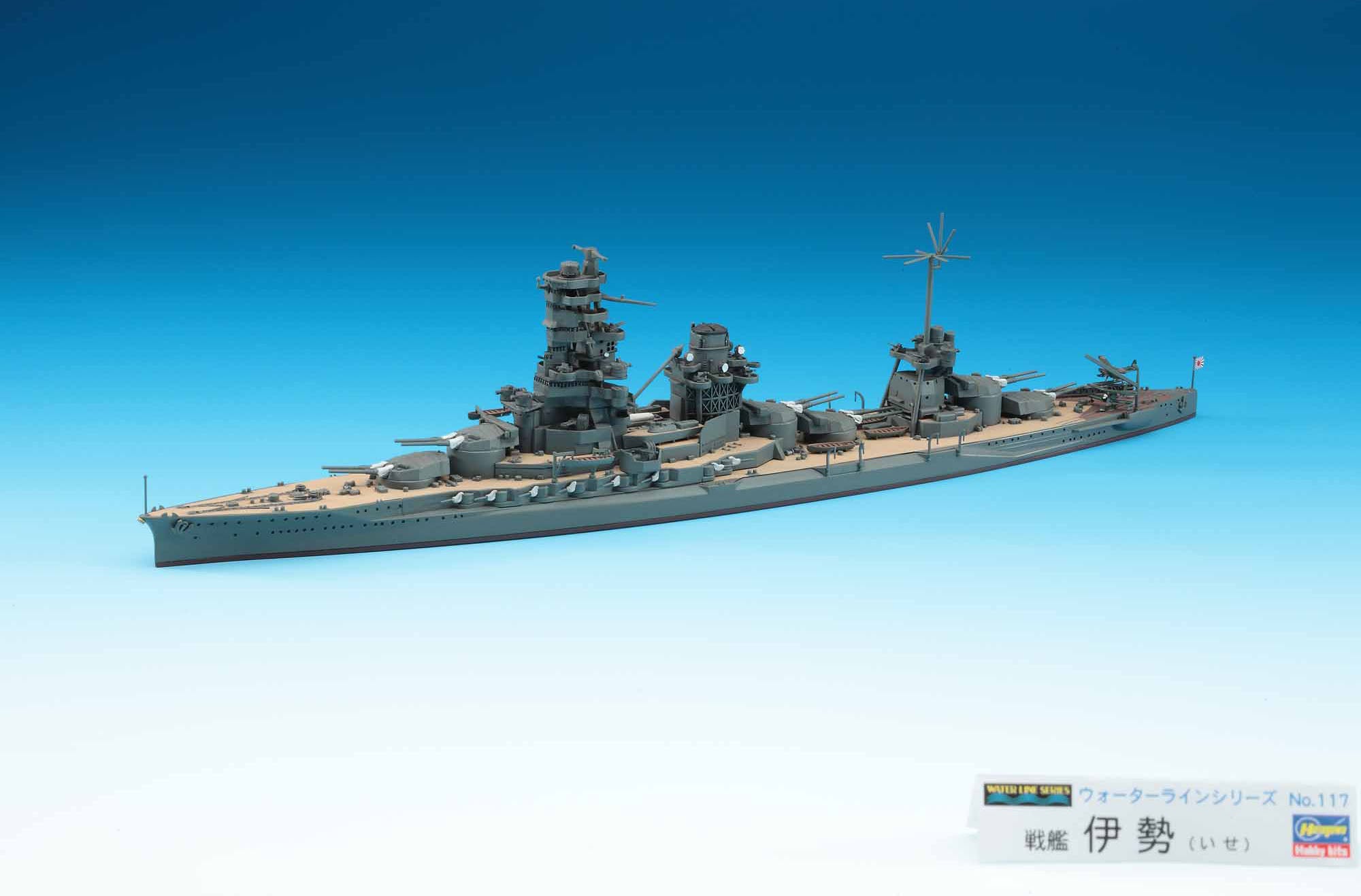 Hasegawa 1/700 Ijn Battleship Ise