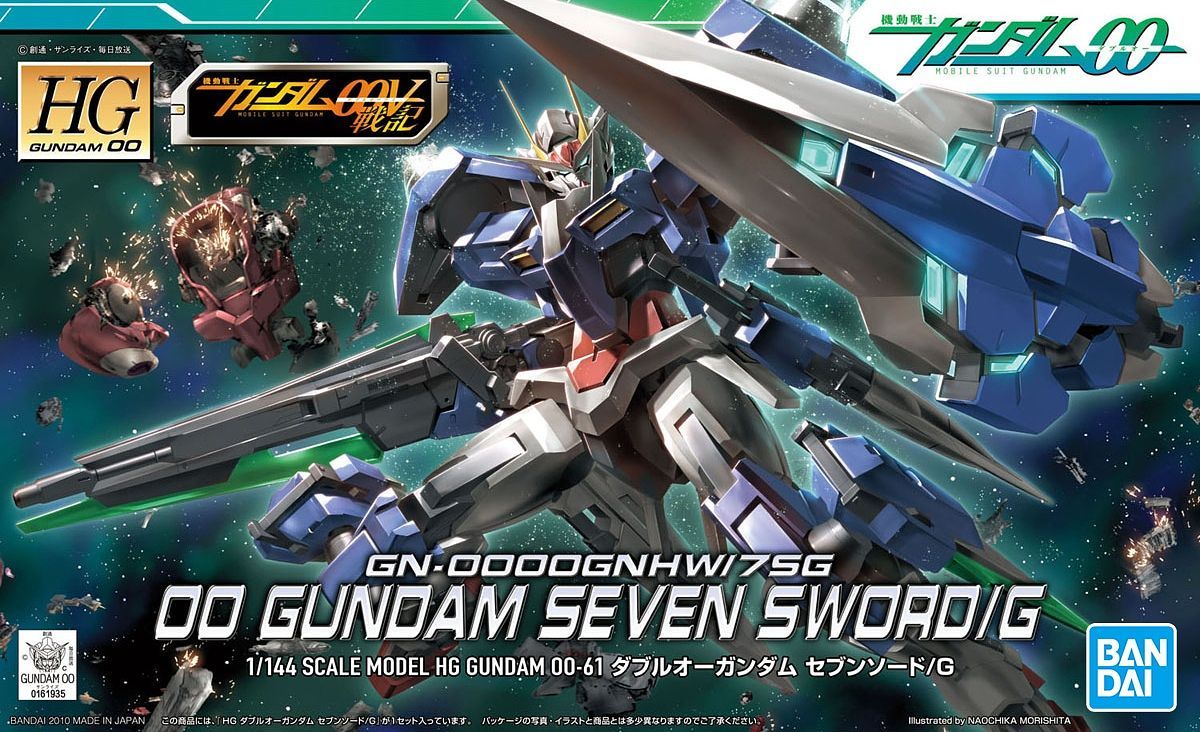 HG 1/144 #61 00 Gundam Seven Sword G | 4573102579355