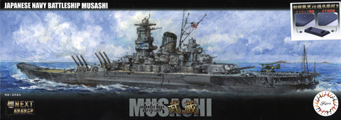 Fujimi 1/700 FUNE NEXT 002 IJN Battle Ship Musashi