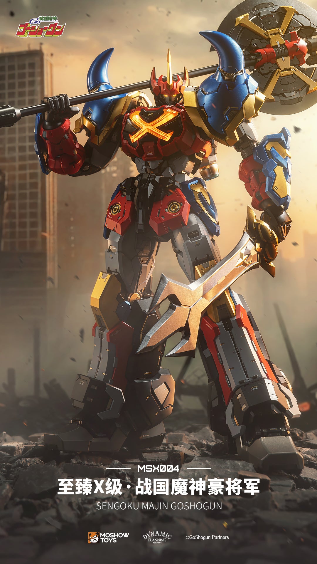 MOSHOW Noble Class Sengoku Majin GoShogun, Action Figure | 6974281670655