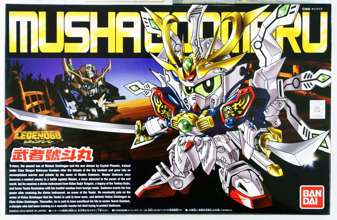 BB377 Legend BB Musha Goddomaru | 4573102579652