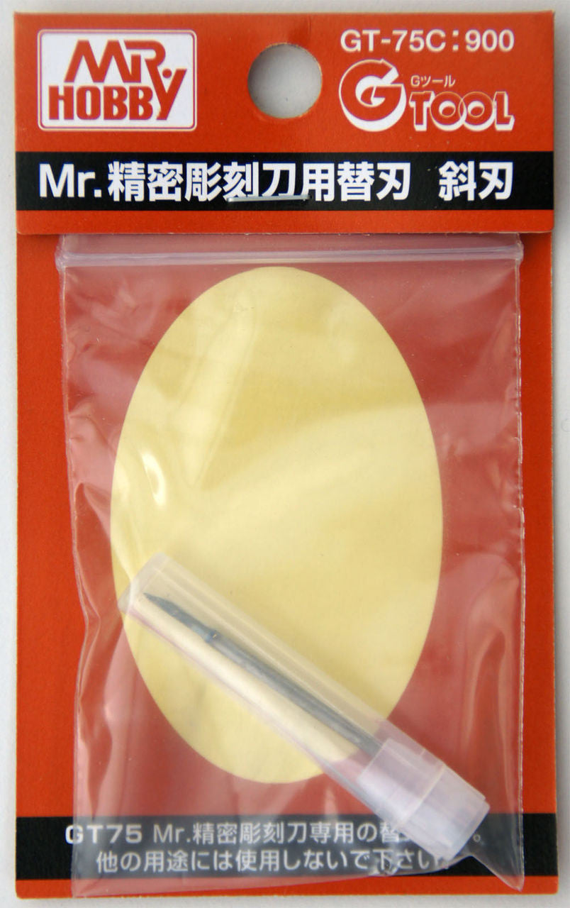 Mr Hobby Mr Precision Carving Knife Blade (Inclined)