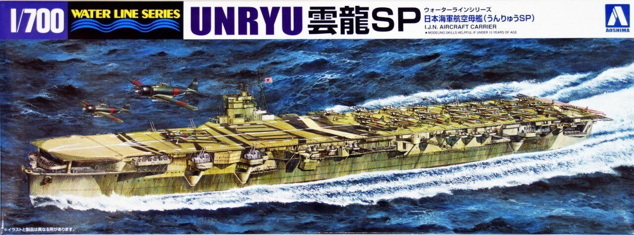 Aoshima 1/700 I.J.N. Aircraft Carrier Unryu SP | 4905083000939
