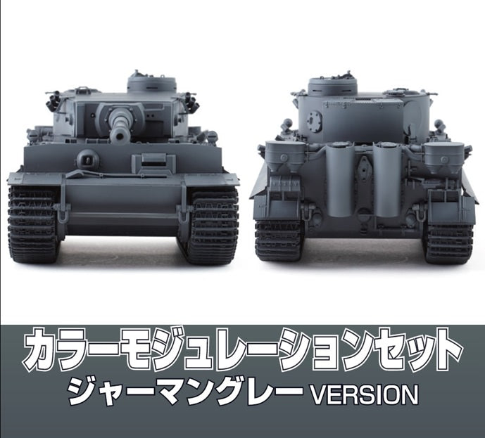 Mr Hobby Mr Color - Color Modulation Set German Gray | 4973028111309