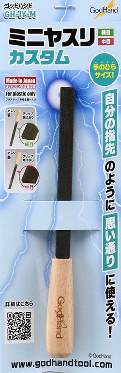 GodHand GodHand - Mini Metal File | 4562349872497