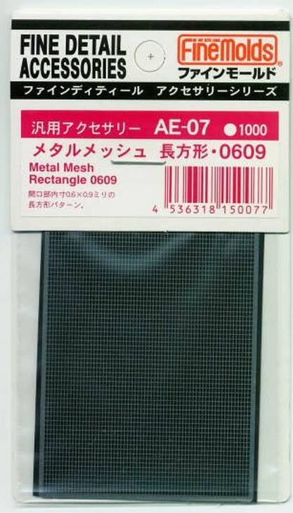 FineMolds Metal Mesh #0609 Rectangle Pattern | 4536318150077