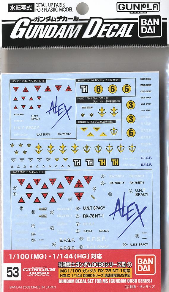 Gundam Decal 53 - HGUC 0800 Series Federation | 4573102611482