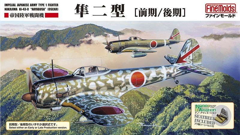 FineMolds 1/48 IJA Type 1 Fighter Nakajima Ki-43 II "Hayabusa" (Oscar) Early/Late | 4536318490173