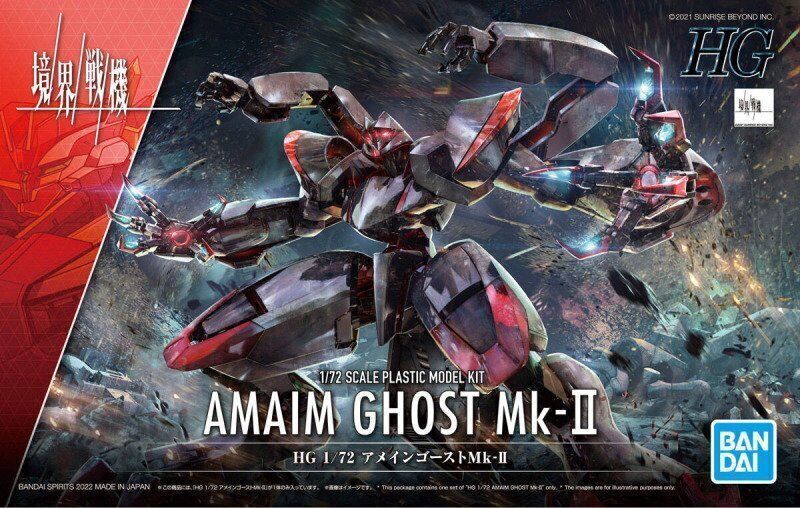 HG 1/72 AMAIM GHOST MK-II | 4573102637673