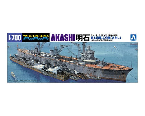 Aoshima 1/700 IJN Repair Ship AKASHI