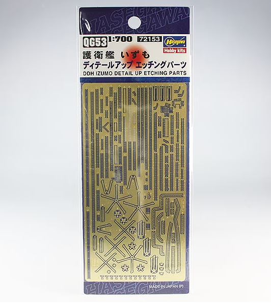 Hasegawa 1/700 Ddh Izumo Detail Up Etching Parts | 4967834721531