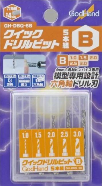 GodHand GodHand - Quick Attachable Drill Bit Set B | 4562349874668