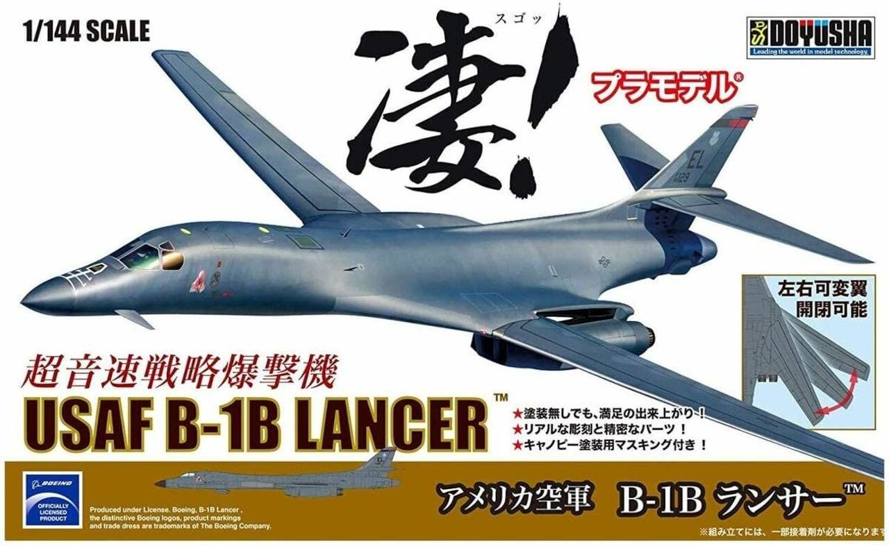 Doyusha 1/144 USAF B-1B Lancer | 4975406412749