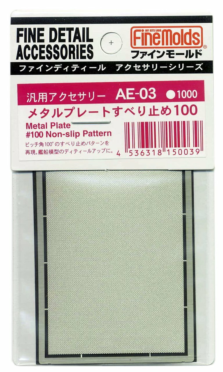 FineMolds Metal Plate #100 Non-Slip Pattern | 4536318150039