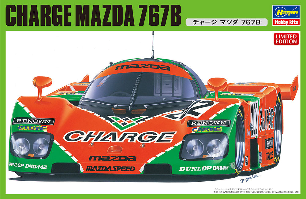 Hasegawa 1/24 CHARGE MAZDA 767B | 4967834203129