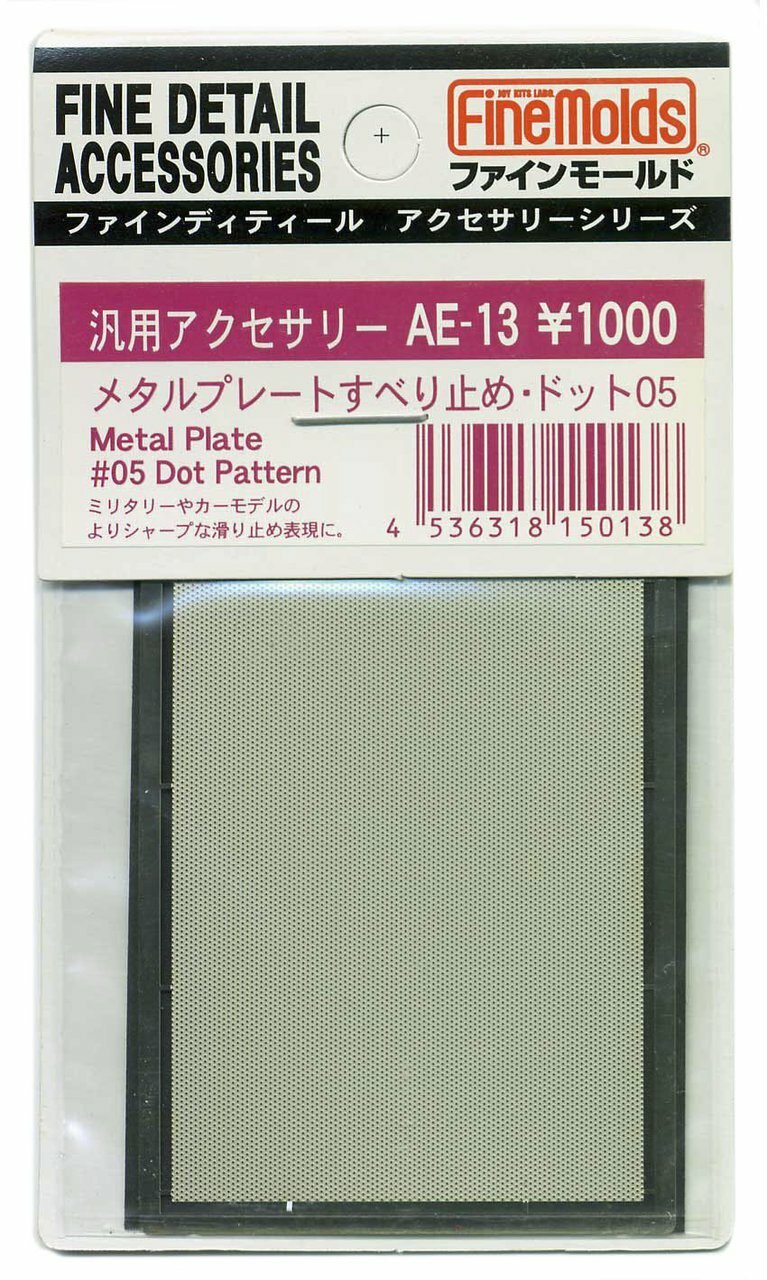 FineMolds Metal Plate #05 Non-Slip Dot Pattern | 4536318150138