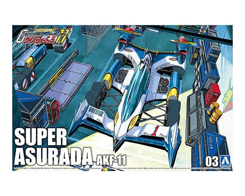 Aoshima 1/24 SUPER ASURADA AKF-11 | 4905083059050