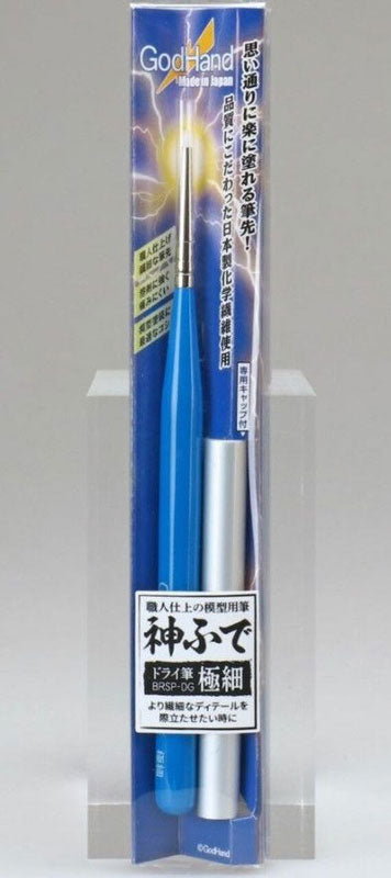 GodHand GodHand - Brushwork PRO Dry-brushing Fine | 4562349874286