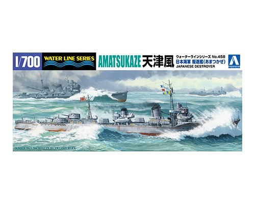 Aoshima 1/700 Japanese Navy Destroyer AMATSUKAZE | 4905083011379