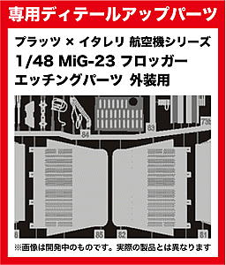 Platz 1/48 MiG-23 Flogger Photo-Etched Parts For Exterior