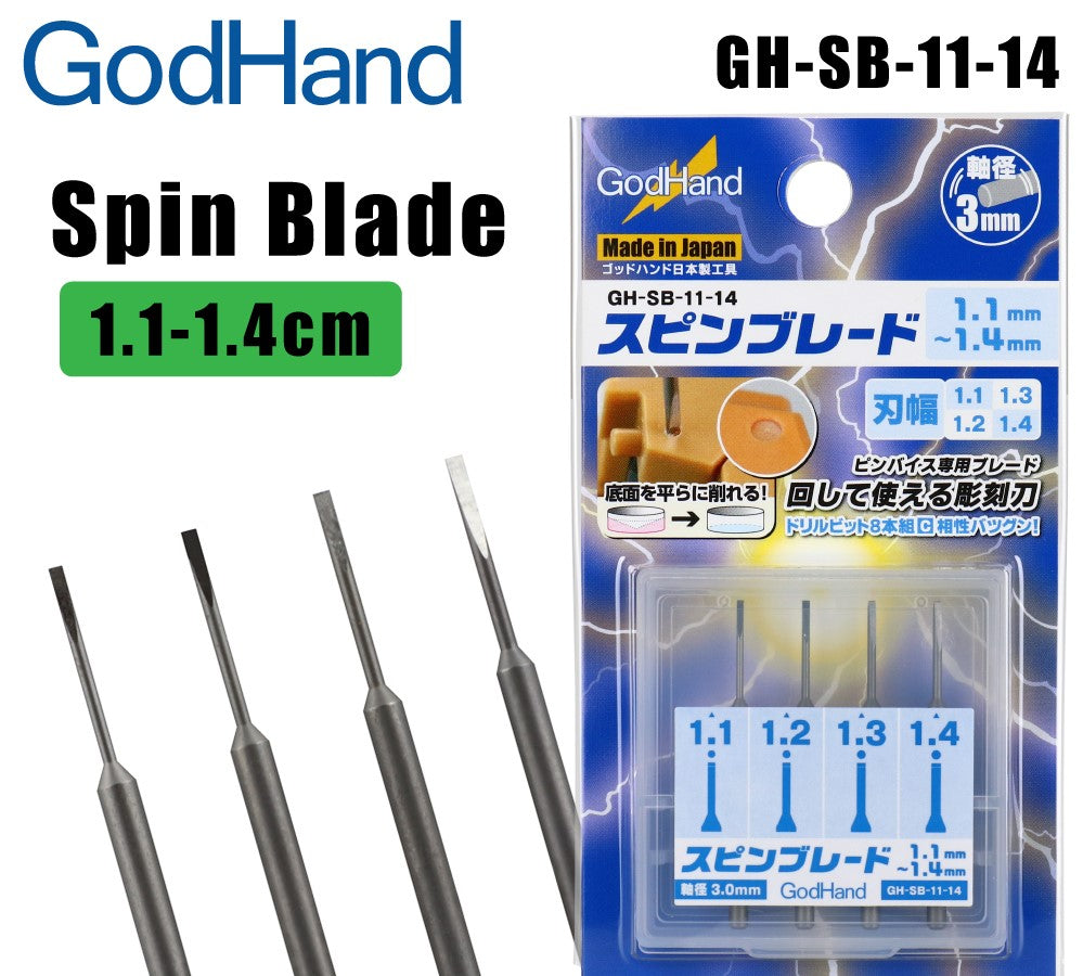 GodHand GodHand - Spin Blade 1.1mm-1.4mm | 4562349870844