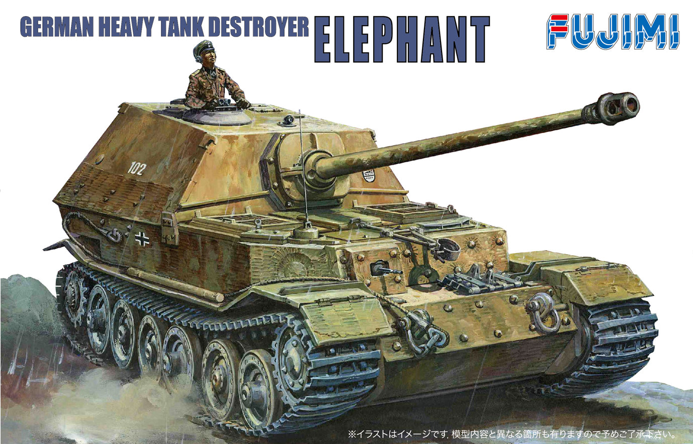 Fujimi German destroyer tank 'Elephant'