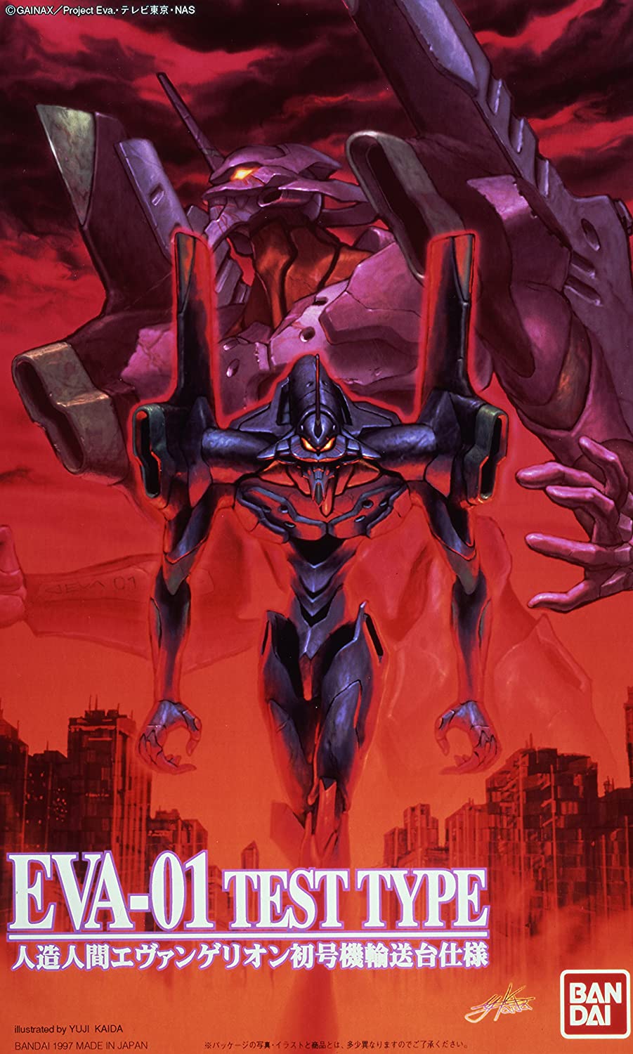 Bandai Mobile Suit Gundam 'Gundam', Bandai Logo Display - UPC 4902425563220 | 4902425563220