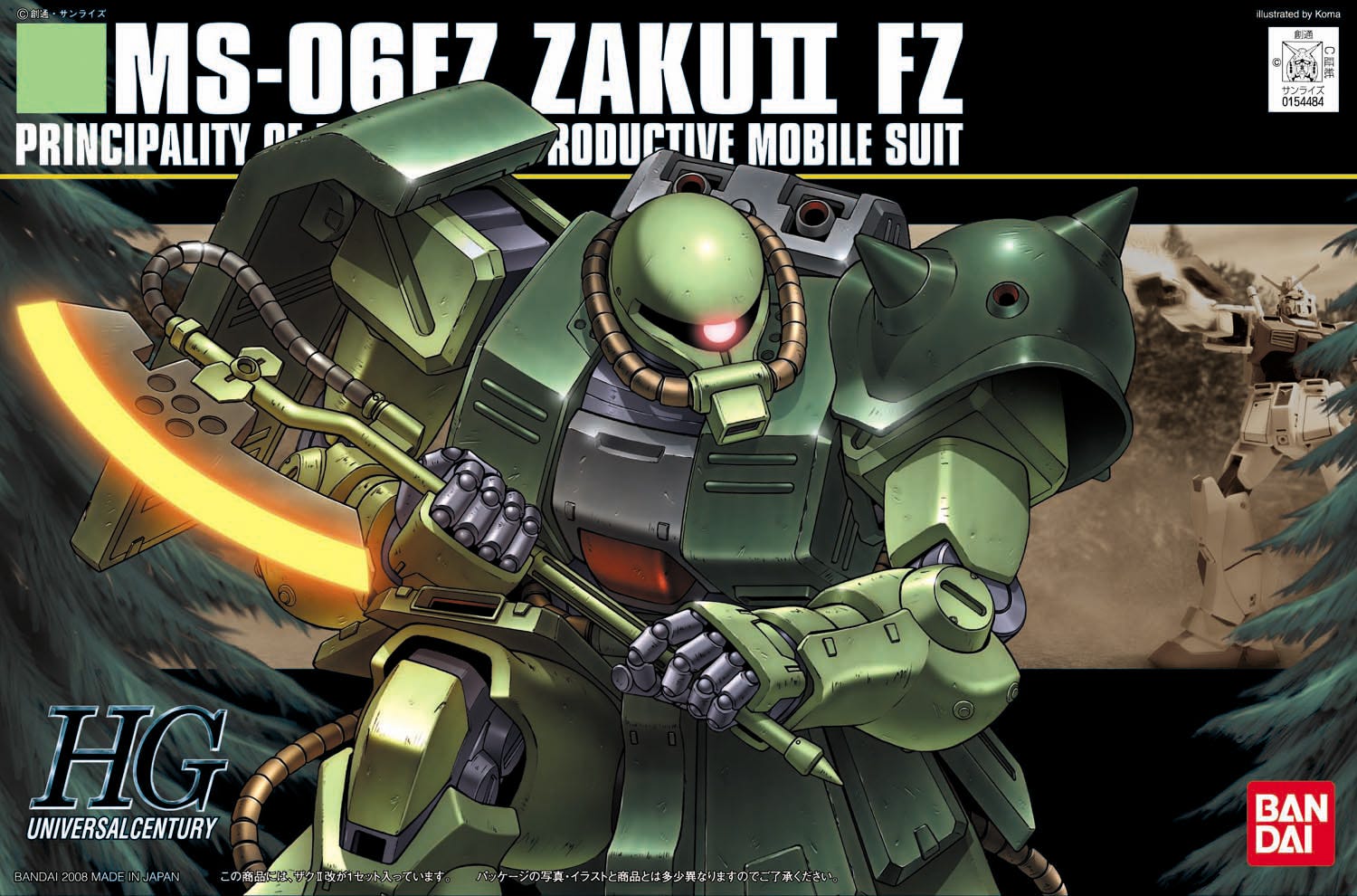 HGUC 1/144 #87 Zaku II FZ | 4573102582621