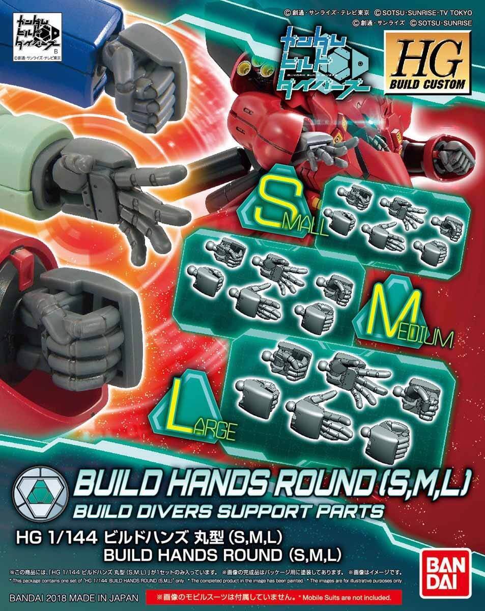 Bandai HGBC 1/144 #44 Build Hands (Round) L,M,S "Gundam Build Divers" | 4573102635334