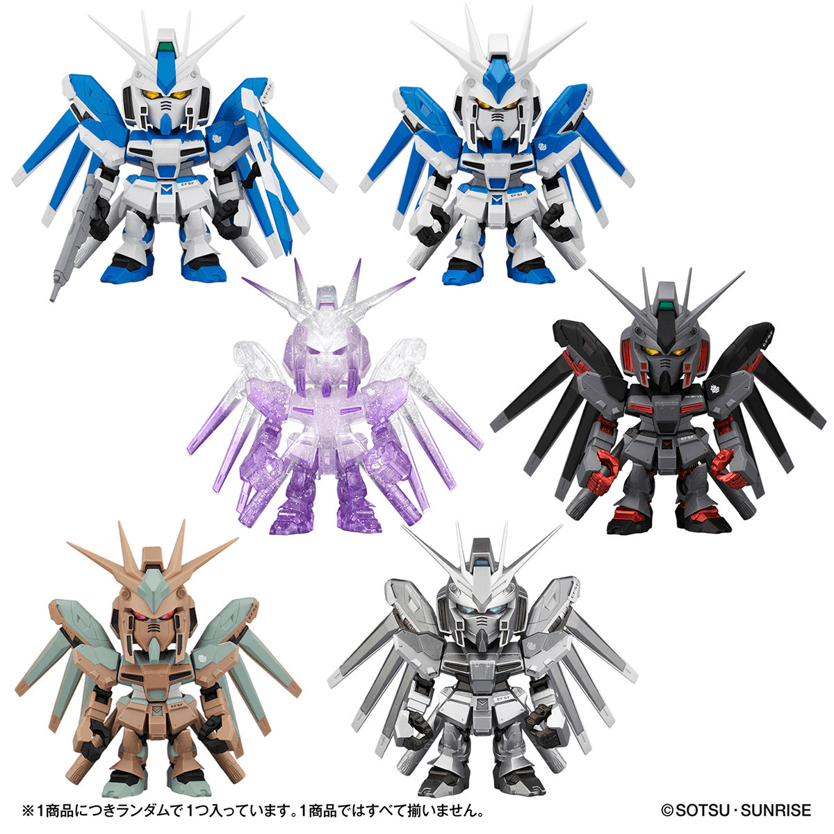 QMSV Mini Hi-v Gundam "Gundam" (Box/8), BNESH Q MSV