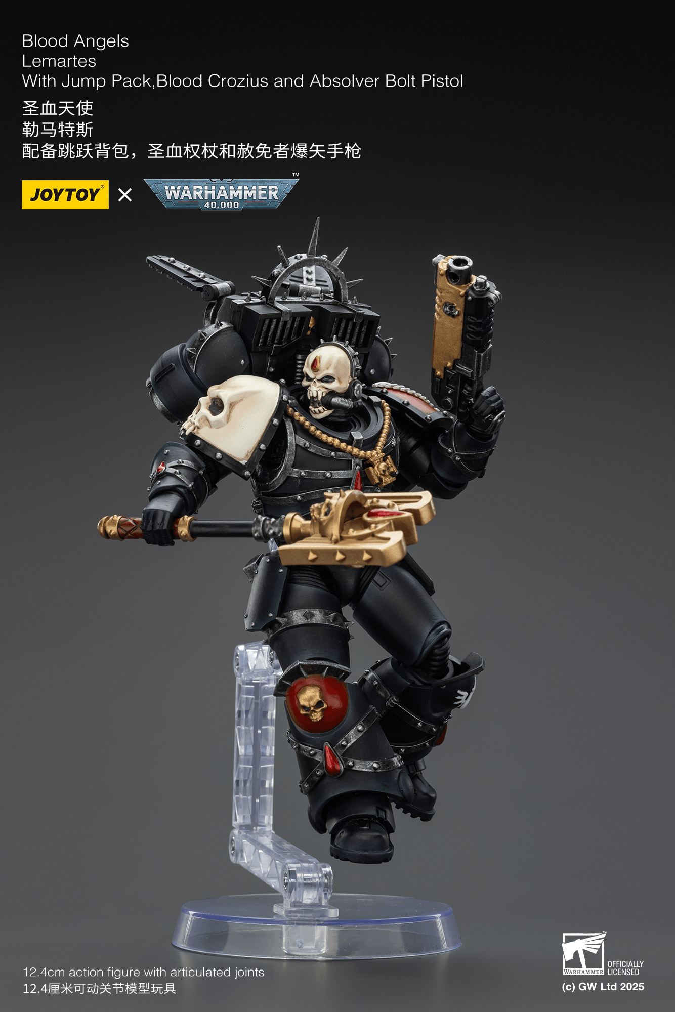 Blood Angels Lemartes With Jump Pack,Blood Crozius and Absolver Bolt Pistol | 6927054402311