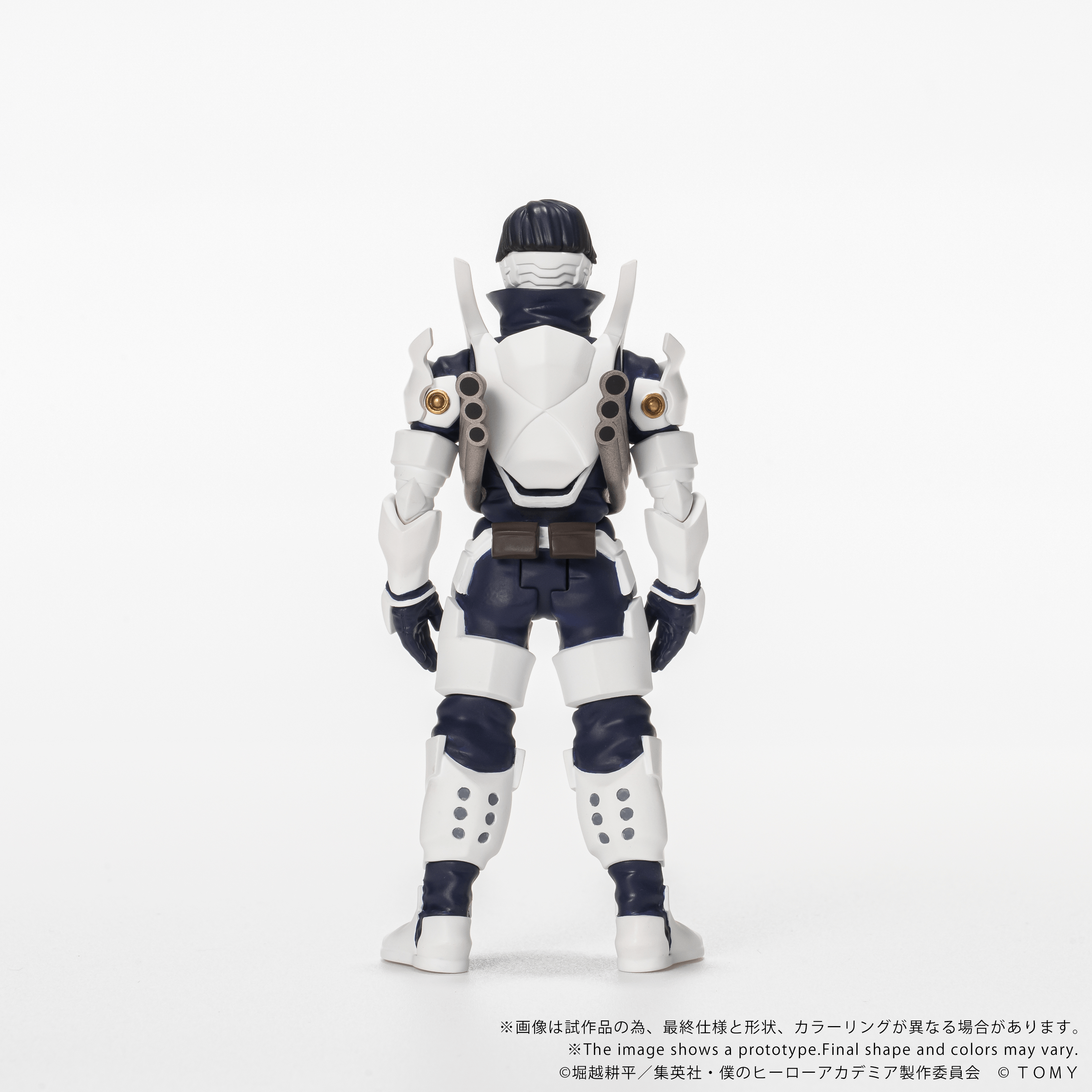CK-M11 COLLEKAZARO Tenya Iida | 4904810087779