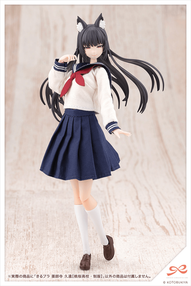 KIRU PLA Kuon Yakushiji【TOUOU HIGH SCHOOL UNIFORM】