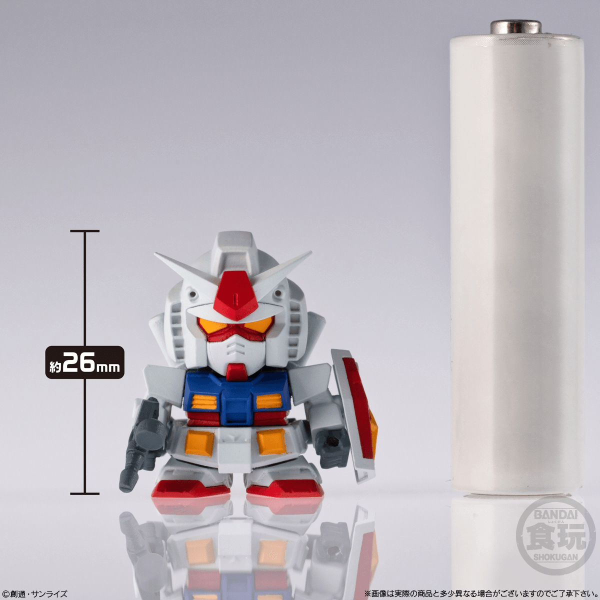 Gundam Shokugan Box Collection "Gundam" (Blind Box/12), Bandai Shokugan Box Collection | 4570117931819