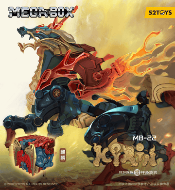MB-22 KIRIN | 6958985021234