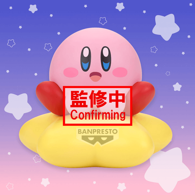 BANDAI Kirby SOFVIMATES~Kirby(Warp Star ver.)~ | 4983164298437