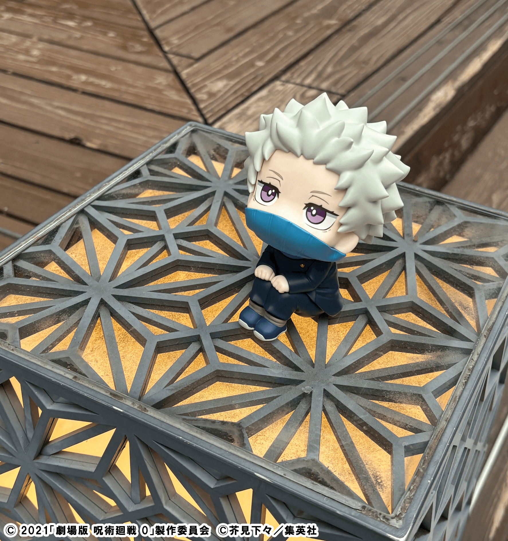 Lookup Jujutsu Kaisen 0 Toge Inumaki【with gift】 | 4535123850684