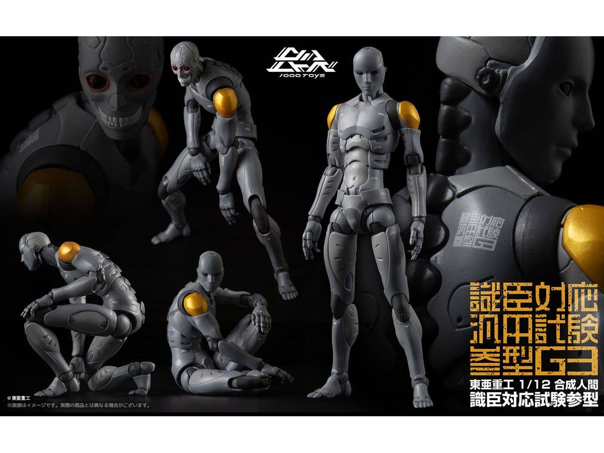 1000toys Toa Heavy Industries 1/12 Synthetic Human, Shimizu-compatible Test Model 3 | 4589801391761