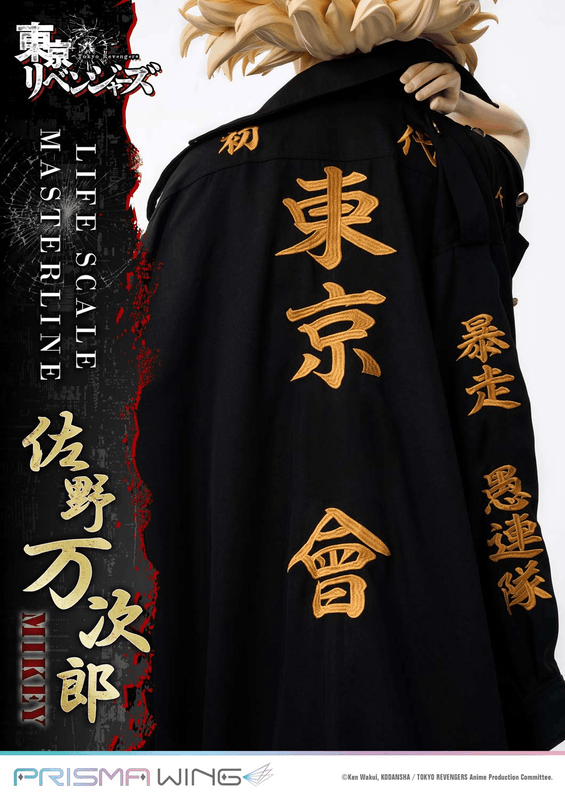 Prime 1 Studio Life Scale Masterline Tokyo Revengers Manjiro Sano WL | 4582647120205