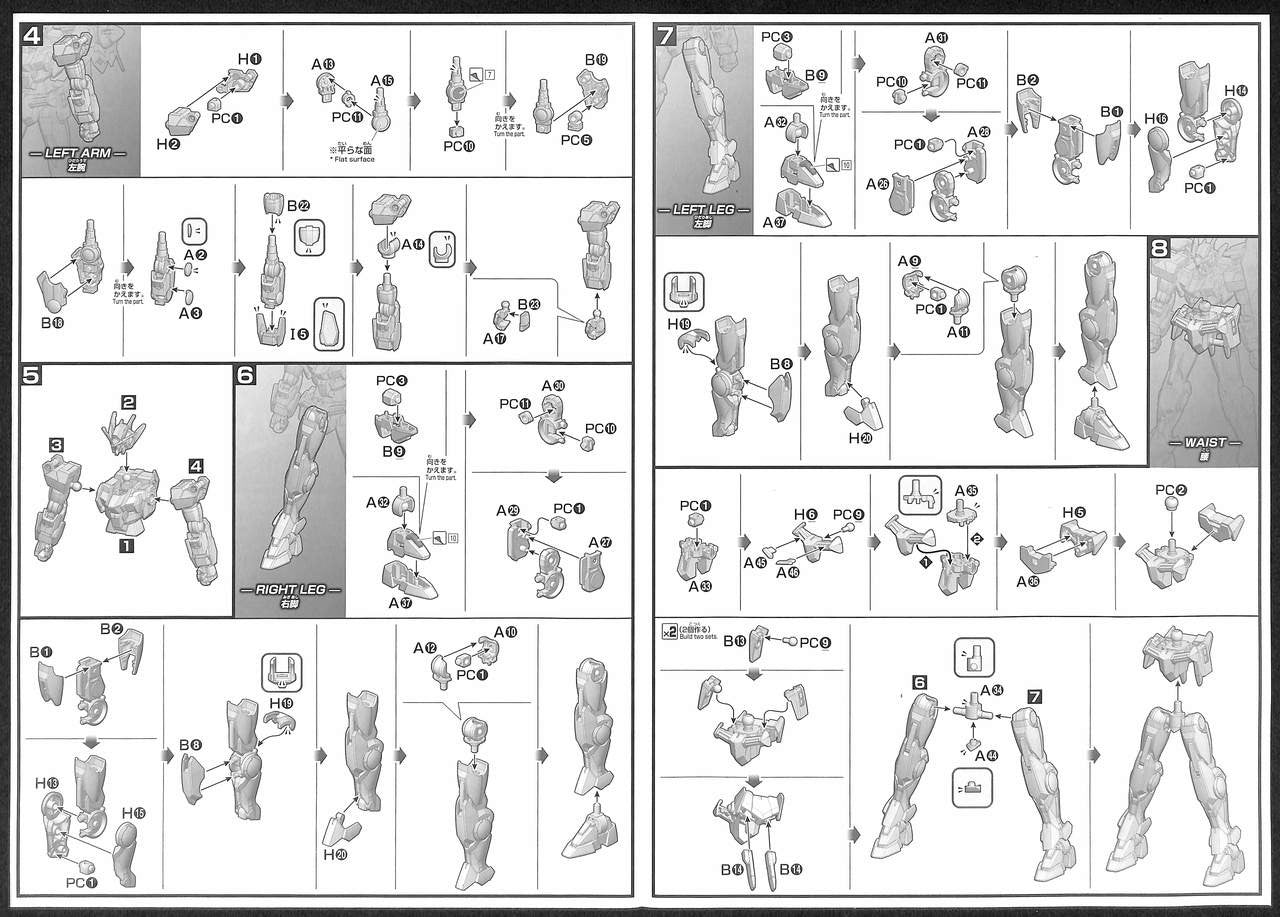 HGBD 1/144 Gundam 00 Diver | 4573102672186