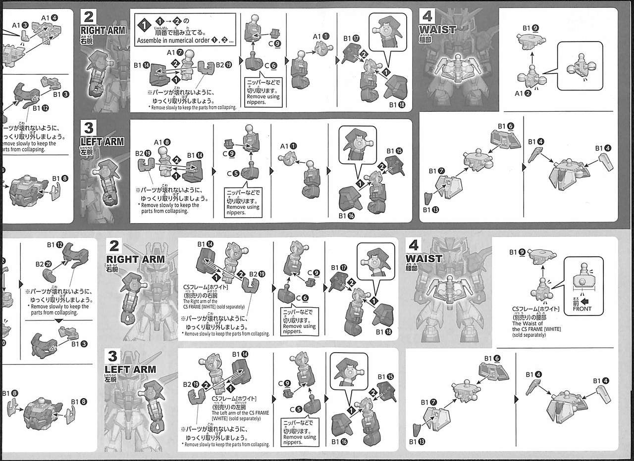 SD GUNDAM CROSS SILHOUETTE ZETA GUNDAM | 4573102595720