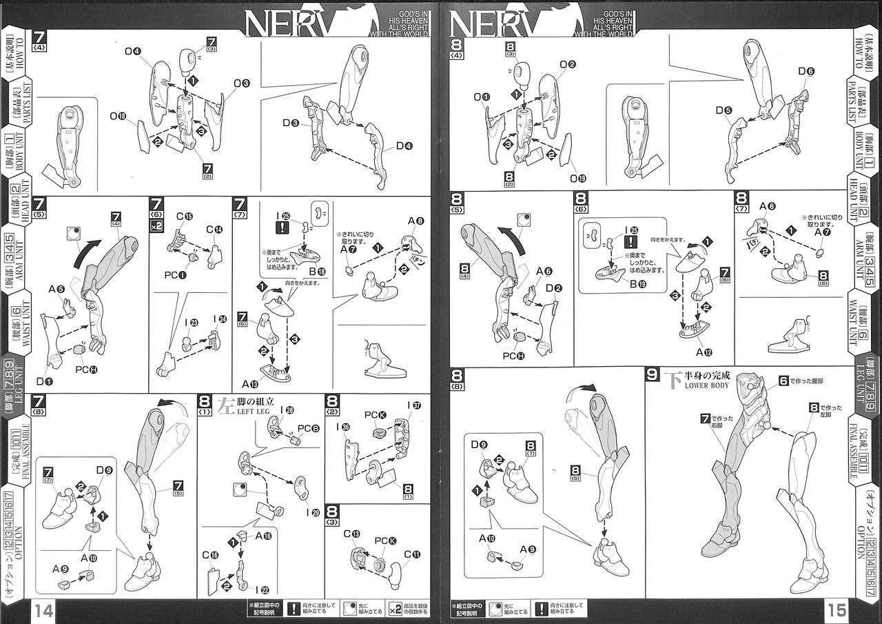 HG Evangelion 01 Kakusei (New Movie Ver.) | 4573102667373