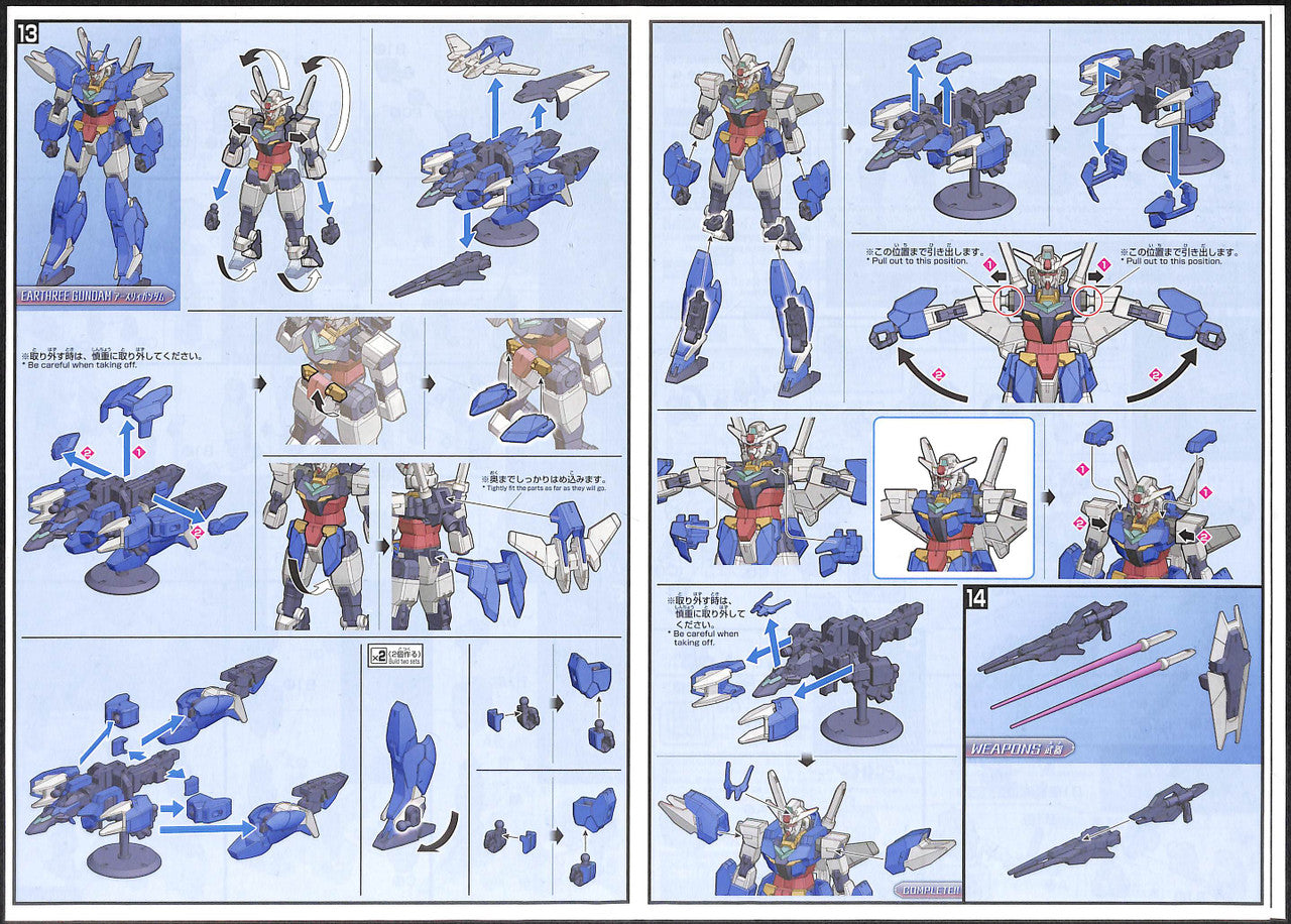 HGBD:R 1/144 EARTHREE GUNDAM | 4573102582027