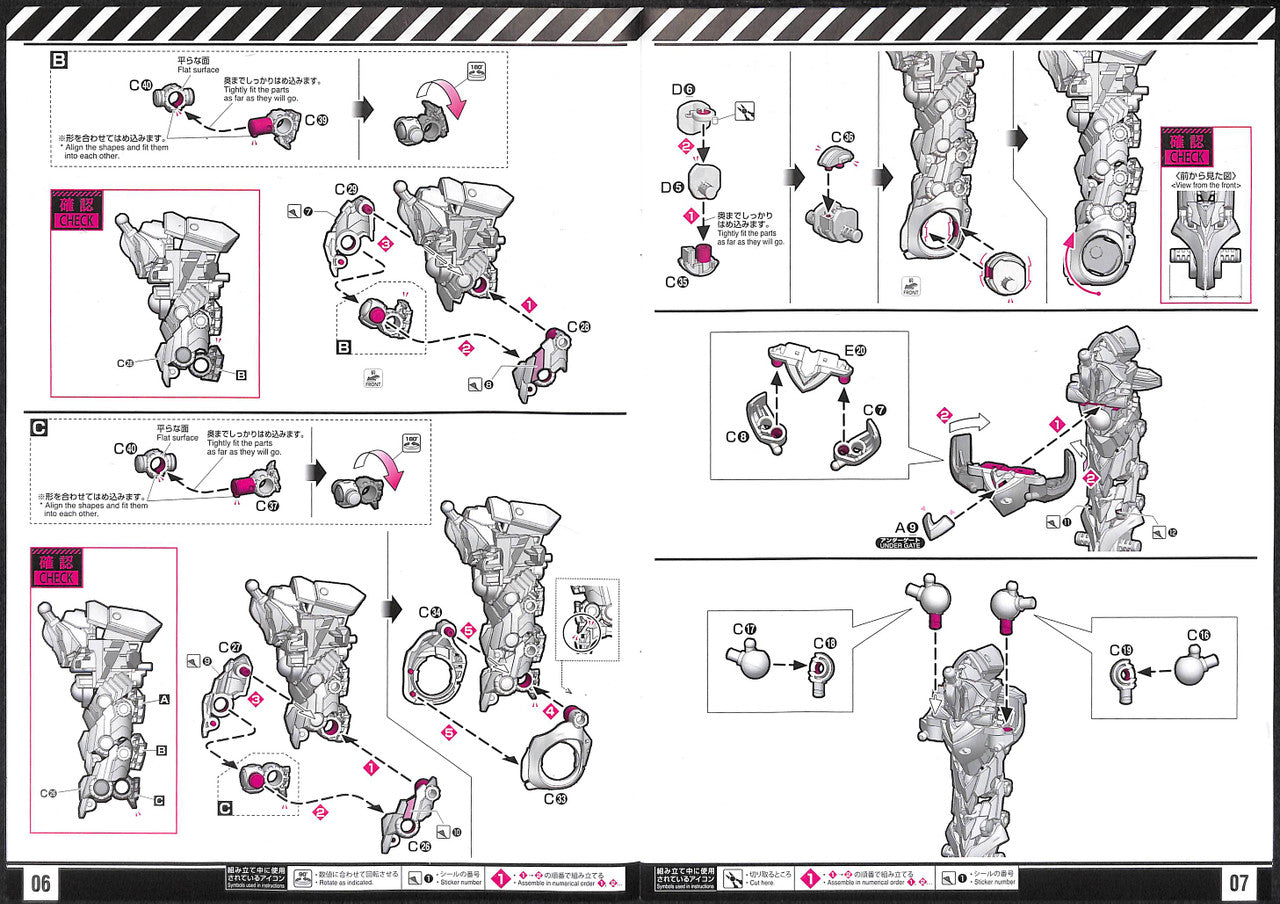 RG ARTIFICIAL HUMAN EVANGELION UNIT-01 | 4573102589255