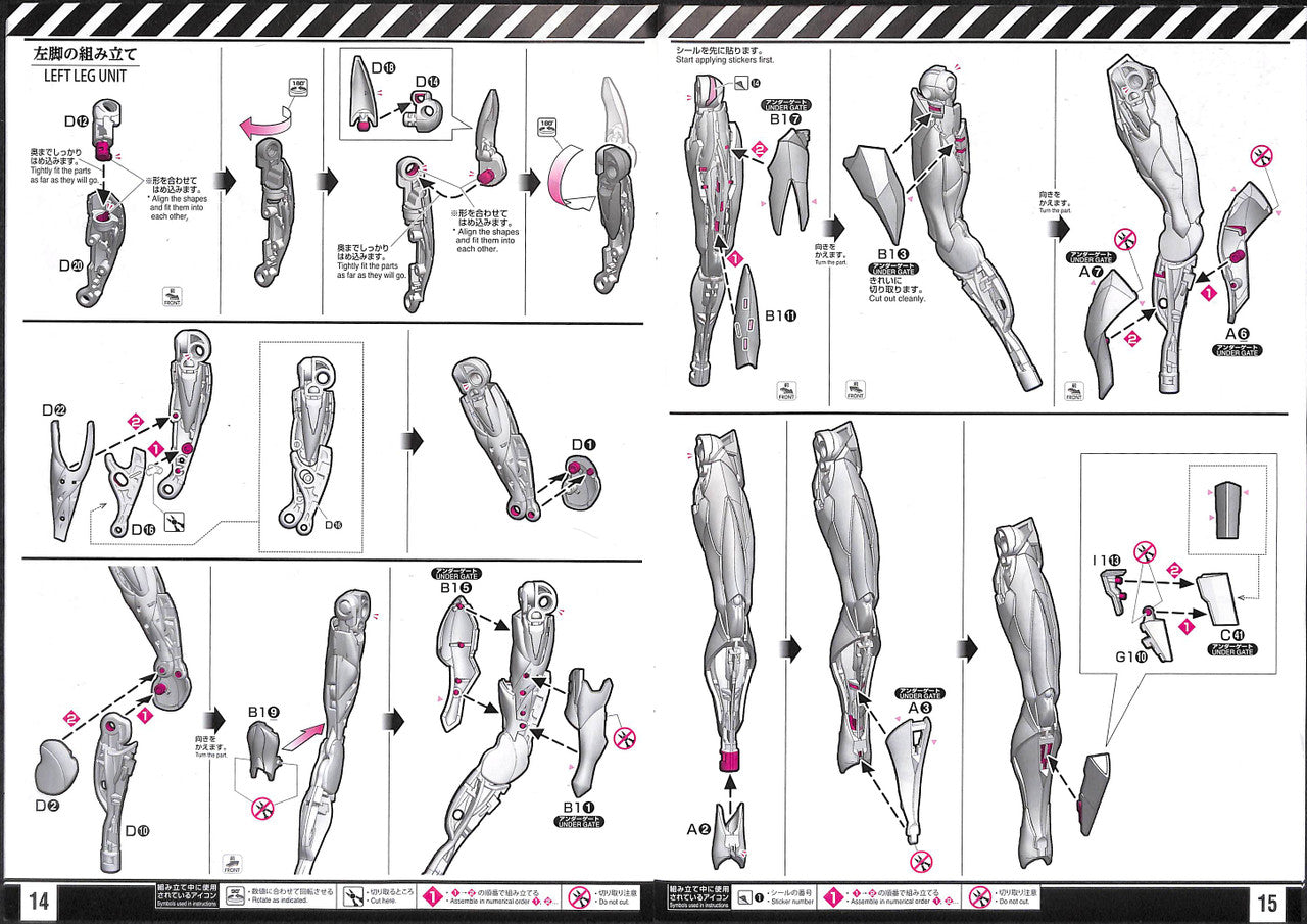 RG ARTIFICIAL HUMAN EVANGELION UNIT-01 | 4573102589255