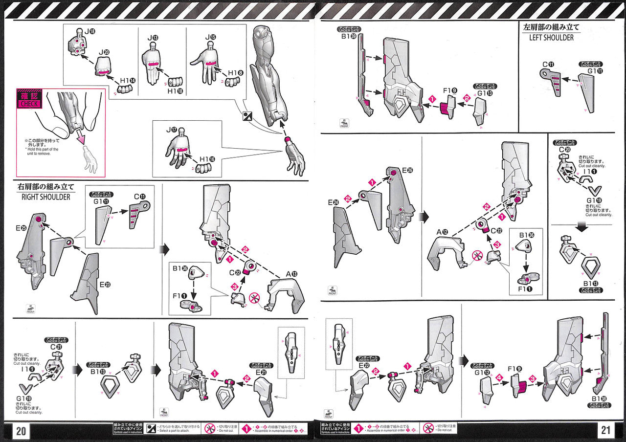RG ARTIFICIAL HUMAN EVANGELION UNIT-01 | 4573102589255