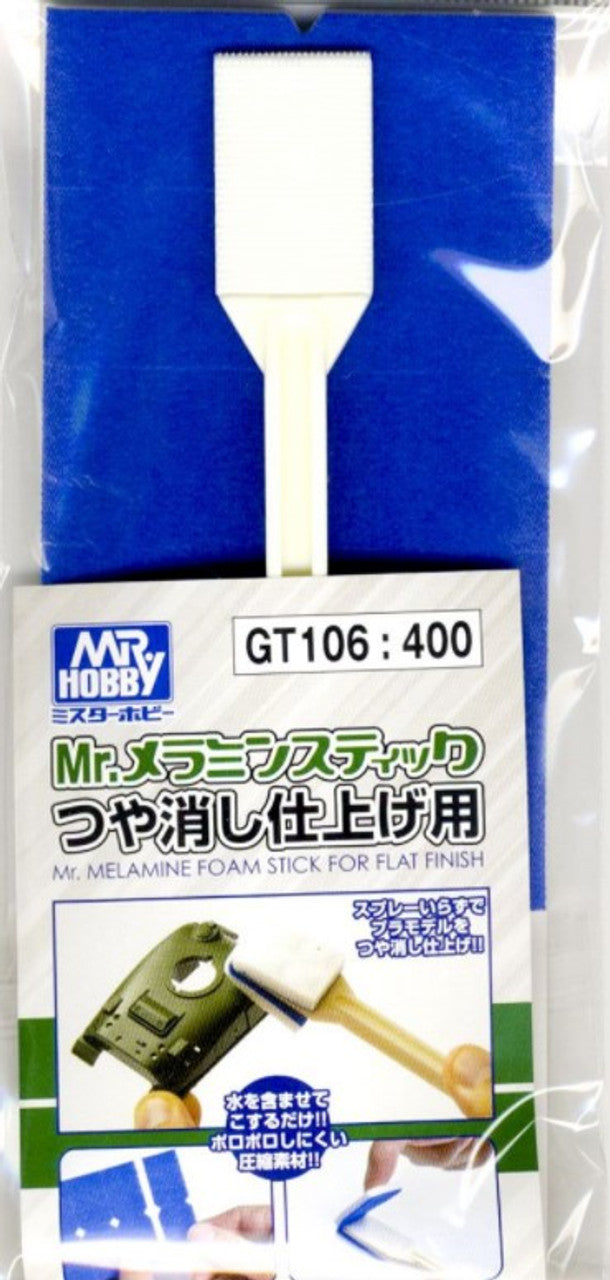 Mr Hobby MR. MELAMINE FOAM STICK FOR FLAT FINISH | 4973028631555