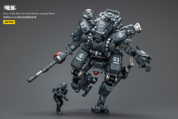 Joy Toy God of War 86-II 03 High Mobility Assault Mech | 6973130376106